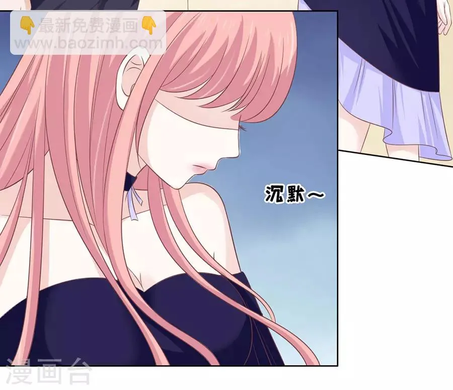 第160话 冰释前嫌 第9页