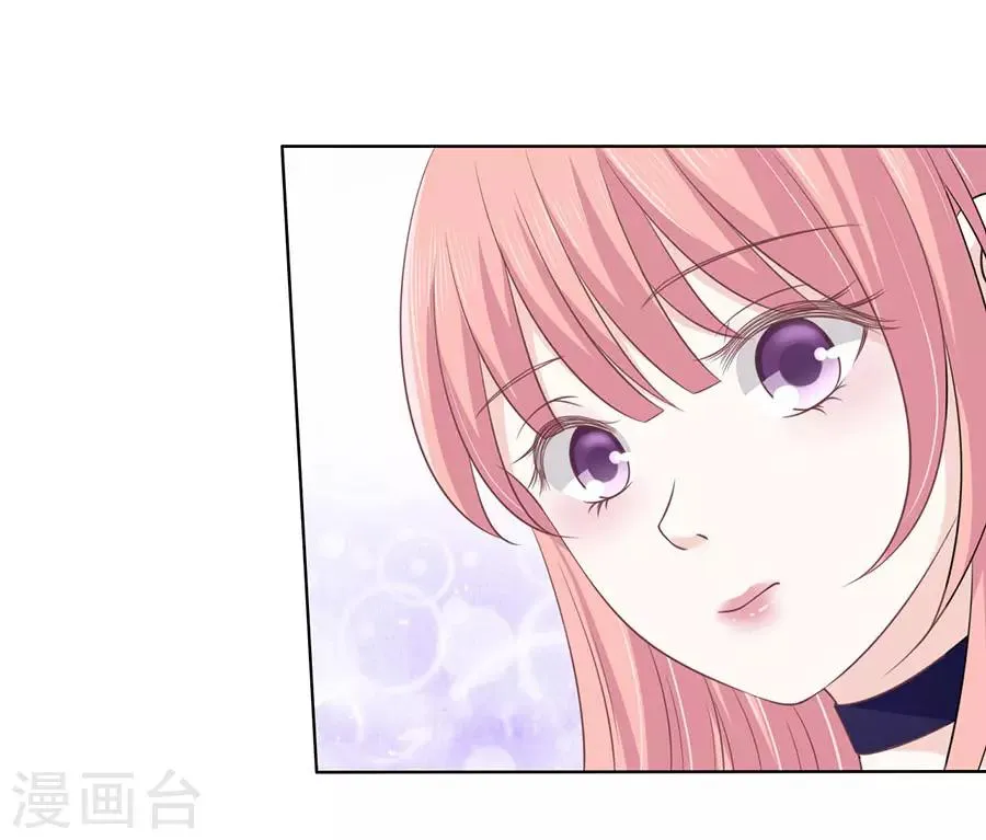 第160话 冰释前嫌 第13页