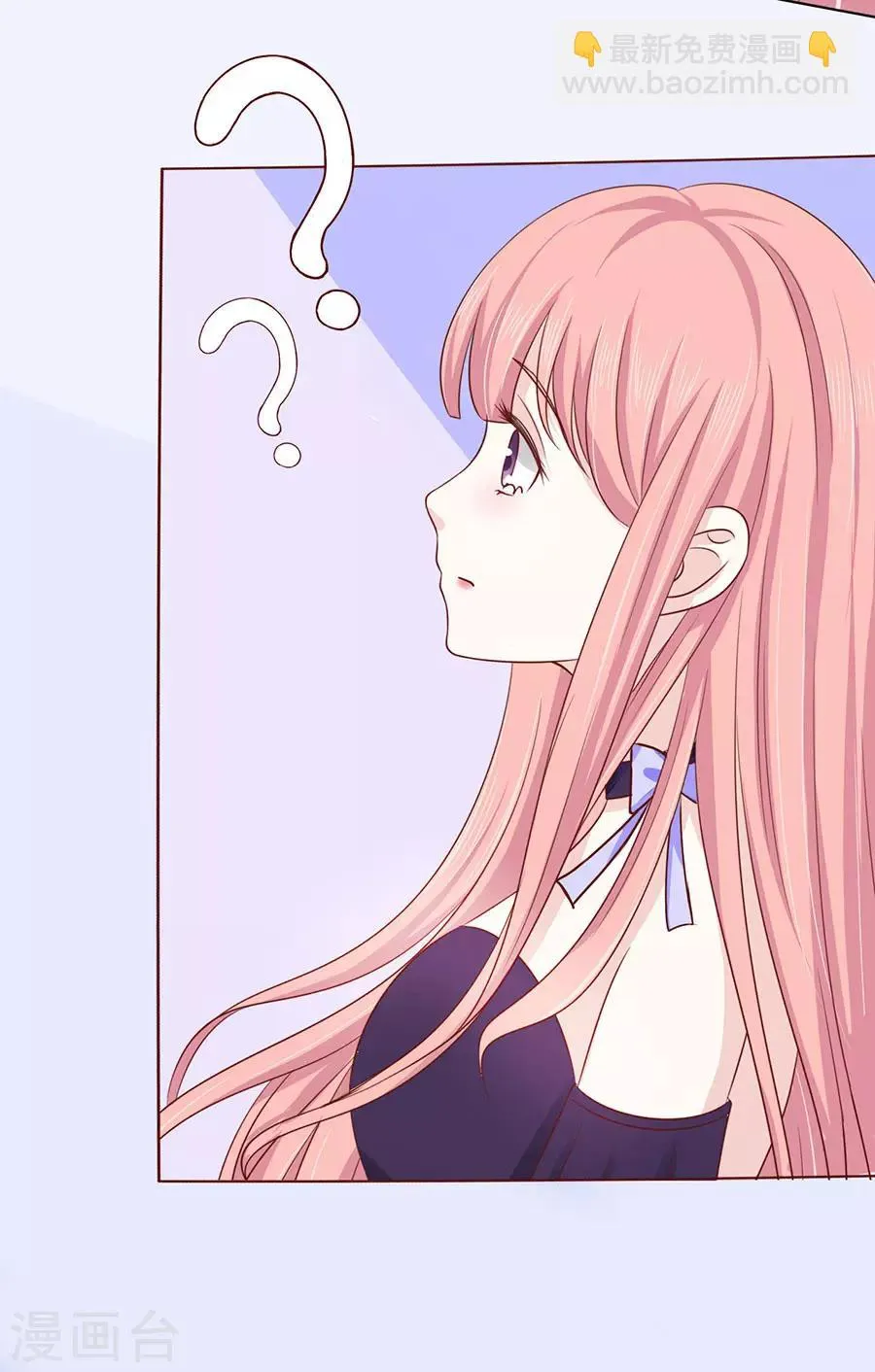 第160话 冰释前嫌 第30页