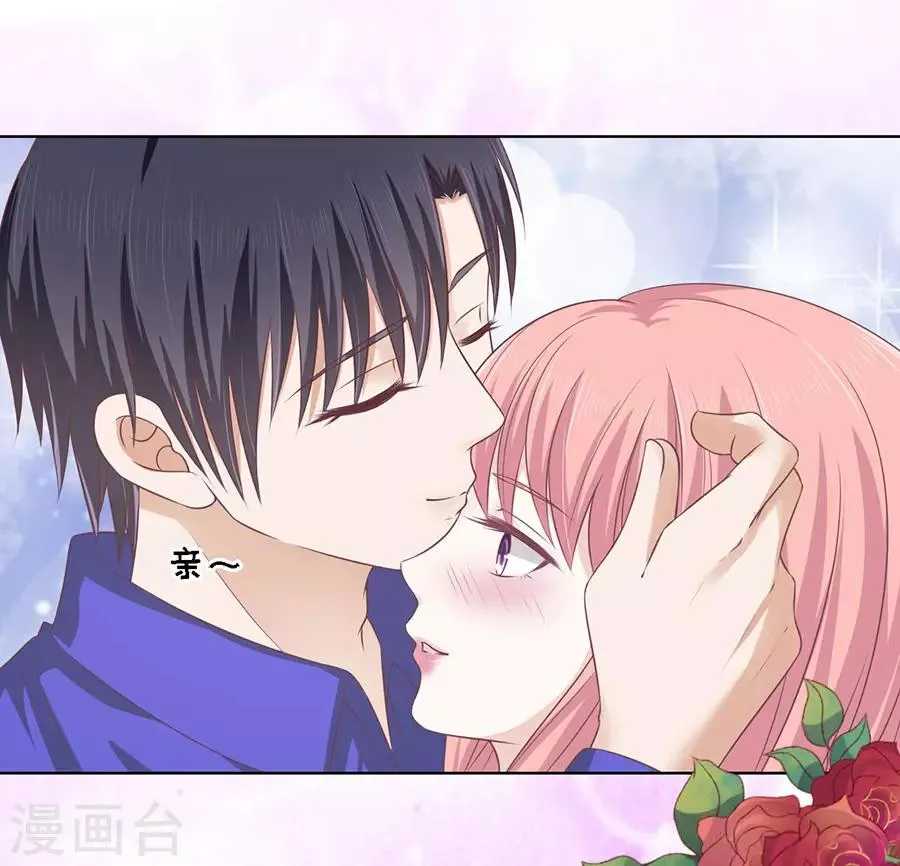第162话 温知夏嫁给我2 第4页