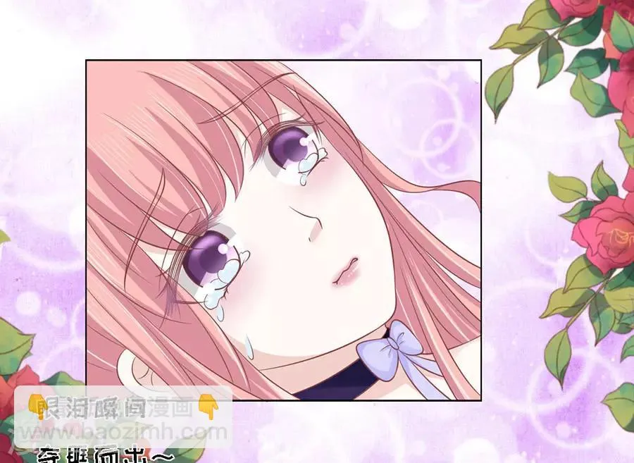 第162话 温知夏嫁给我2 第25页
