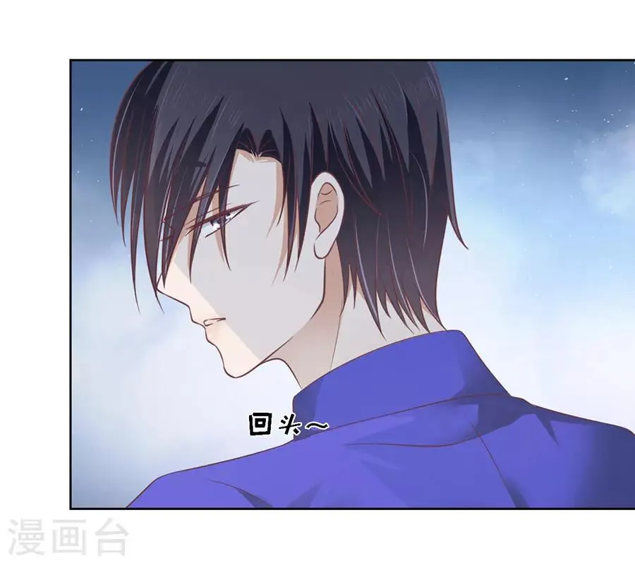 第164话 这辈子我认定她了2 第2页