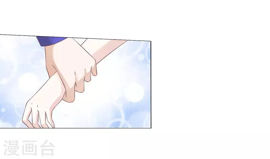 第164话 这辈子我认定她了2 第23页