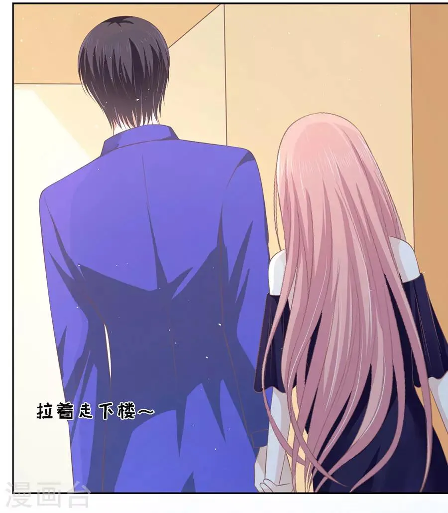 第164话 这辈子我认定她了2 第24页