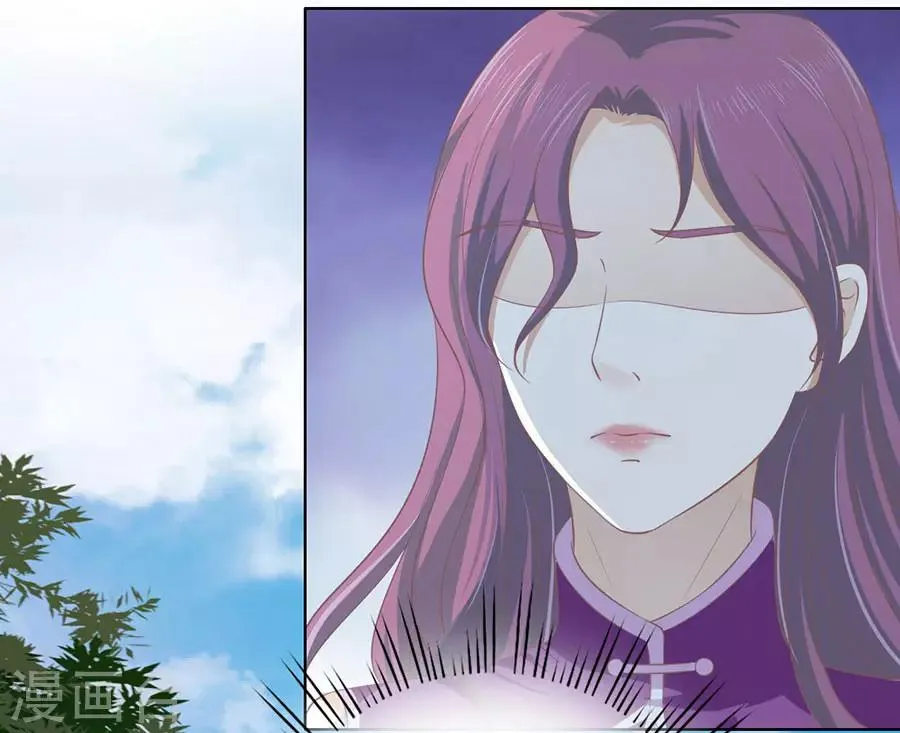 第164话 这辈子我认定她了2 第25页
