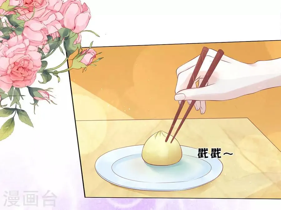 第165话 为什么选择和我在一起1 第15页