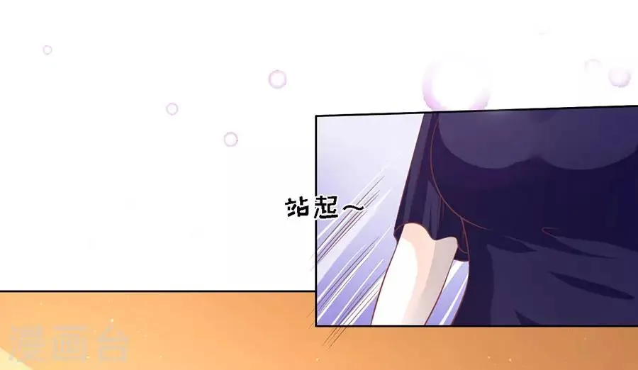 第165话 为什么选择和我在一起1 第26页