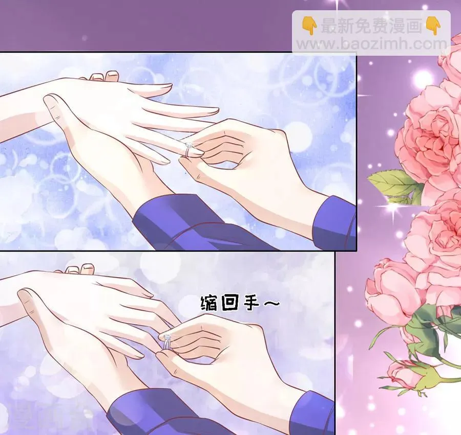 第169话 求婚 第4页