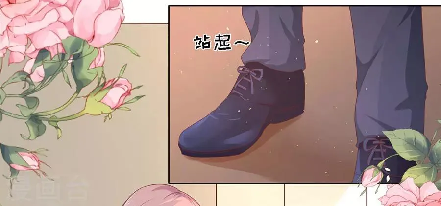 第169话 求婚 第10页