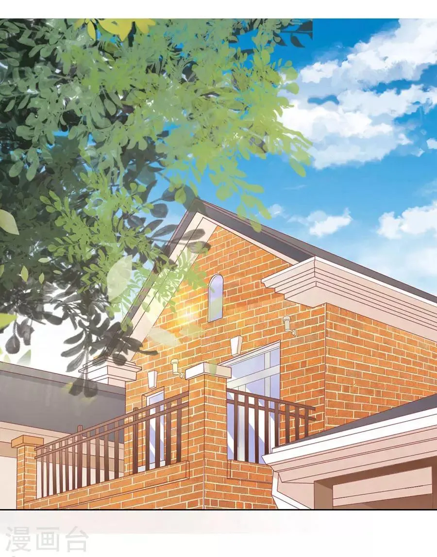 第170话 各方心思 第17页
