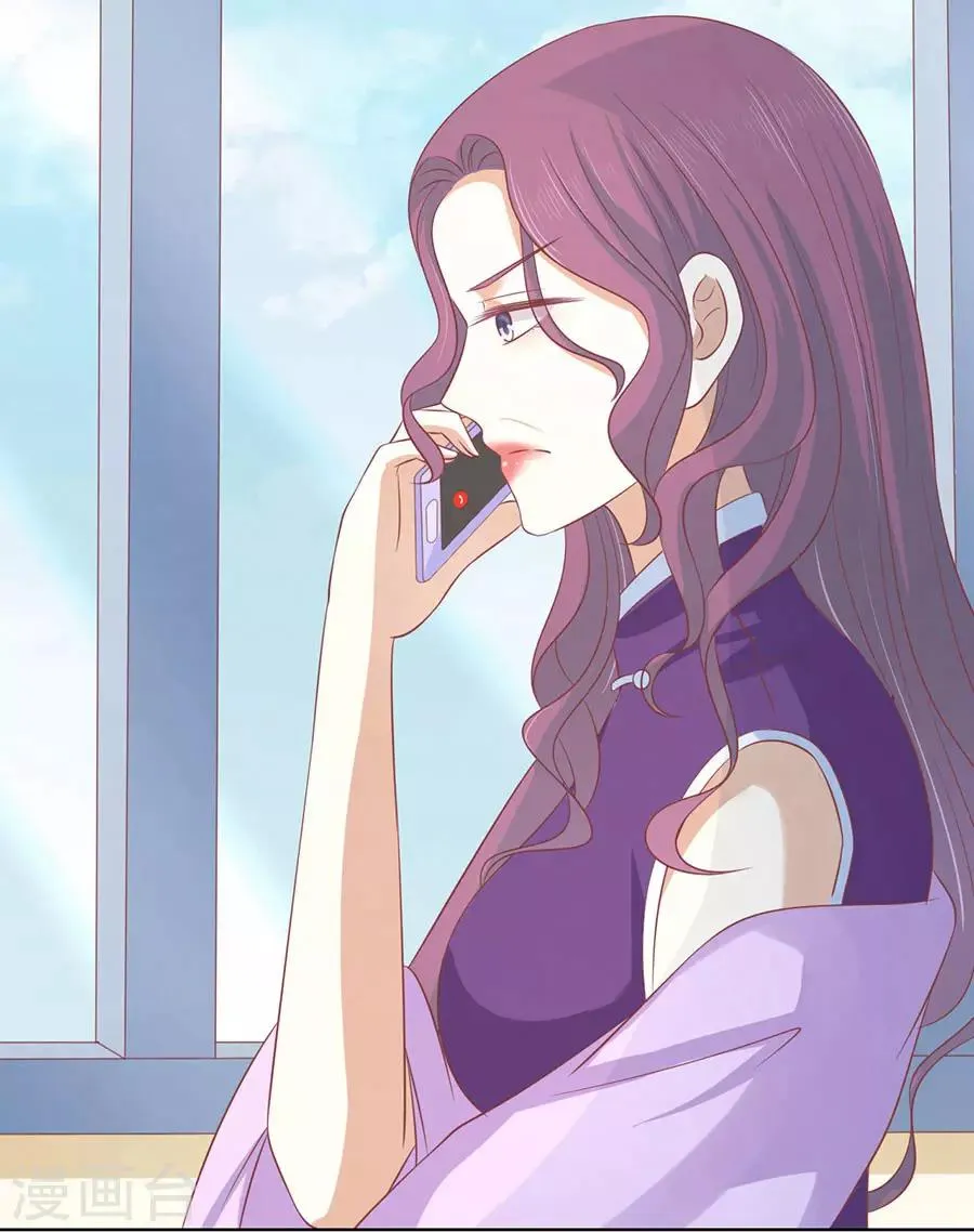 第170话 各方心思 第21页