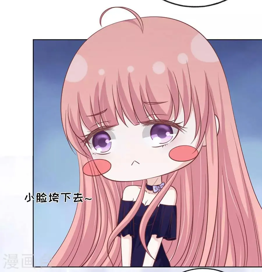 第172话 调戏 第9页