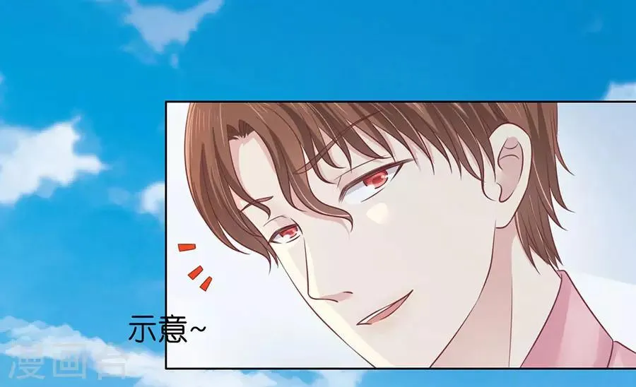 第174话 她的靠山是谁？ 第13页