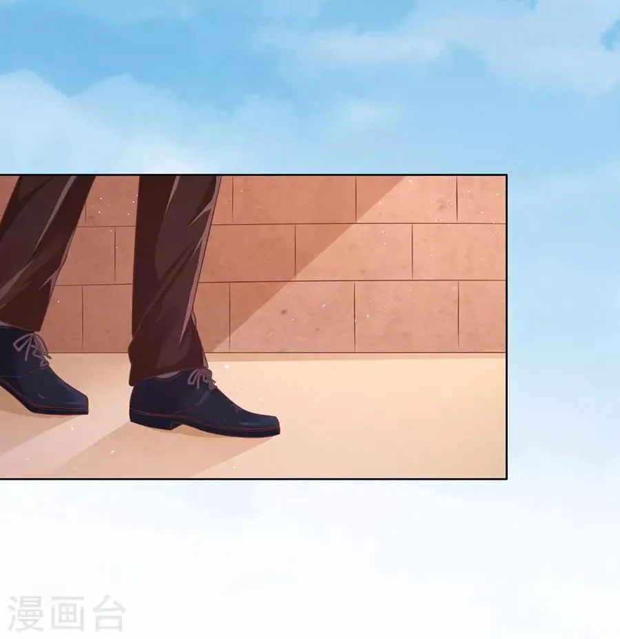 第175话 她们都欺负我 第7页