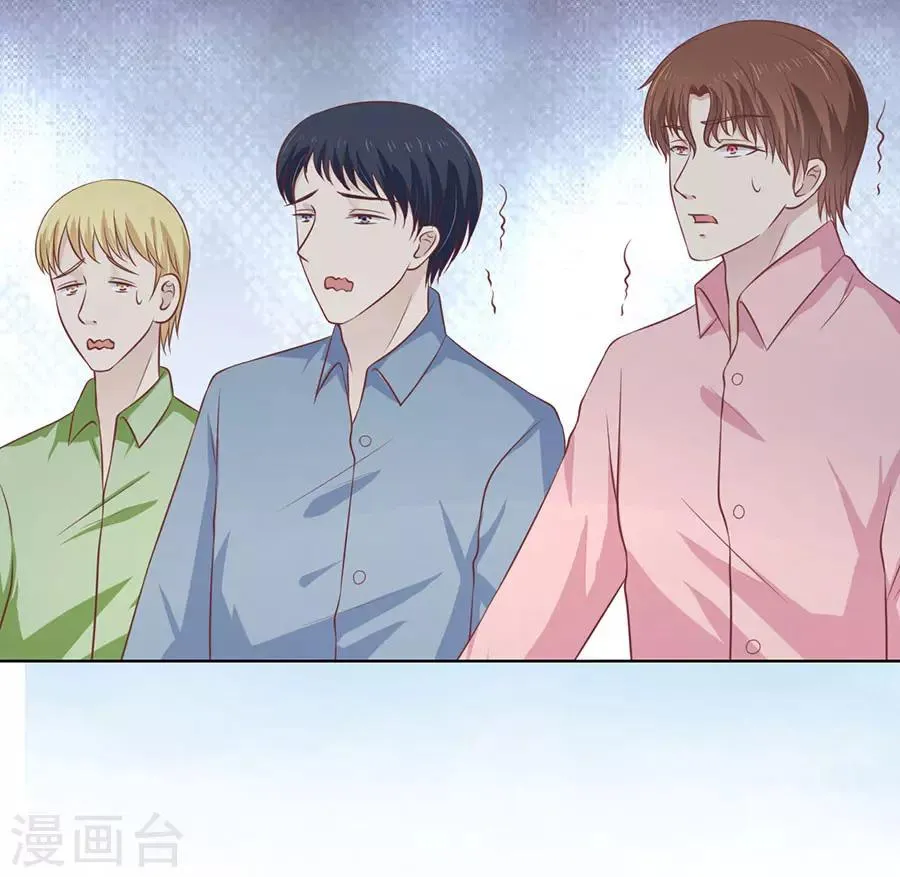 第176话 论坛风波1 第5页