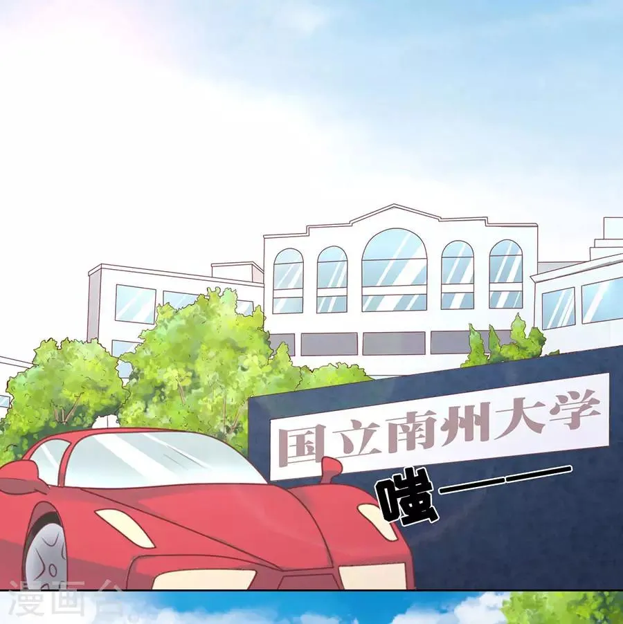 第176话 论坛风波1 第8页