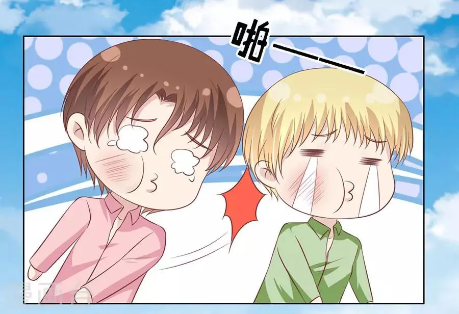 第176话 论坛风波1 第12页