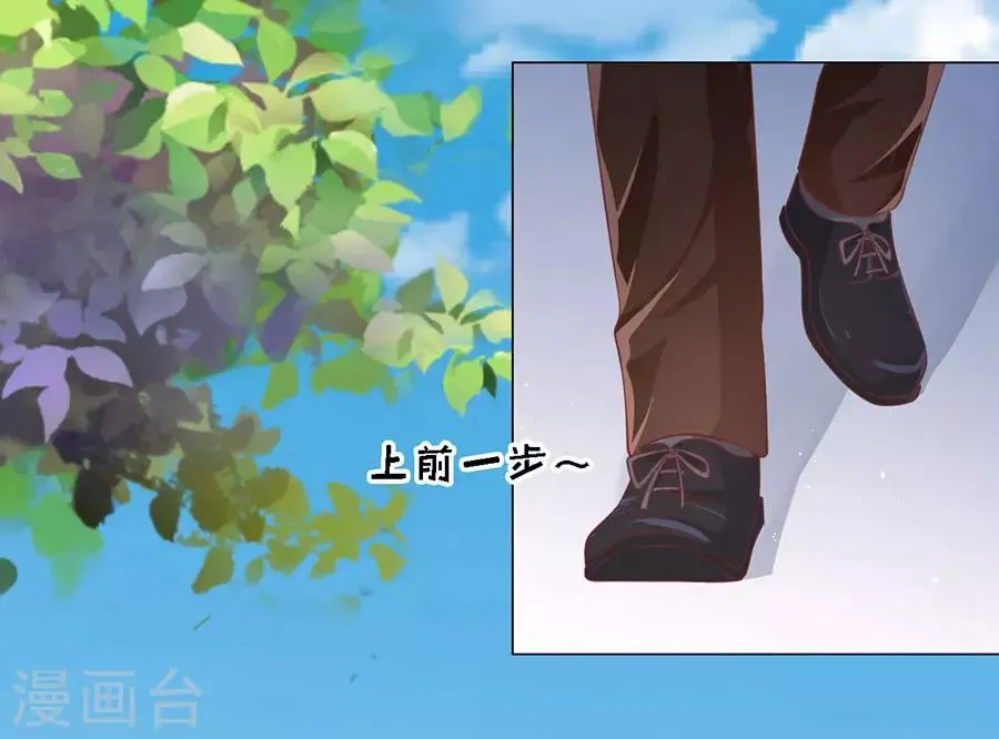 第176话 论坛风波1 第23页