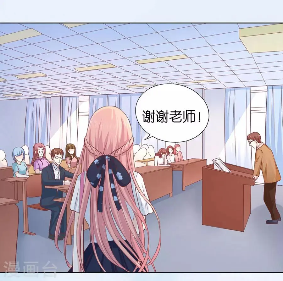 第176话 论坛风波1 第28页