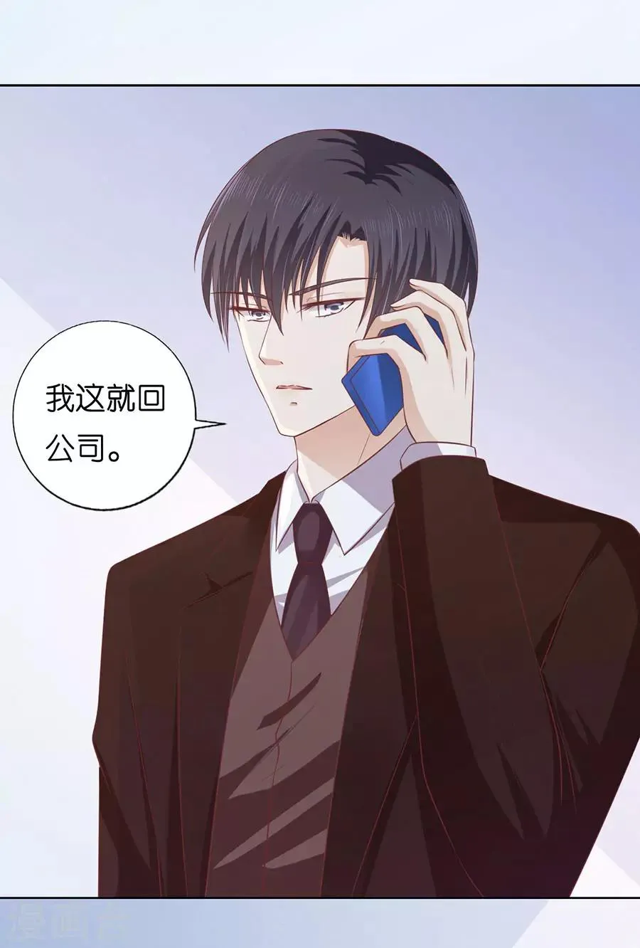 第176话 论坛风波1 第30页