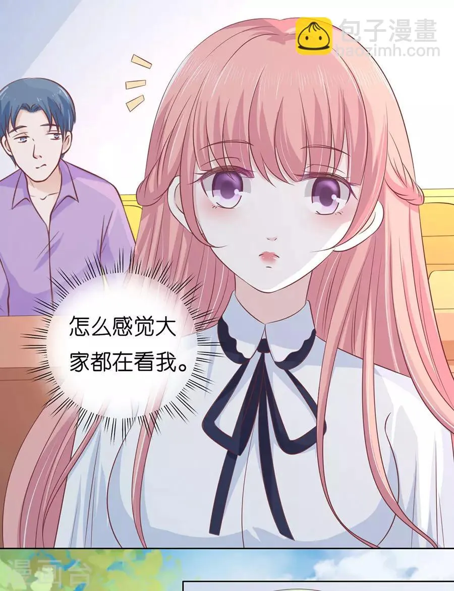第176话 论坛风波1 第32页