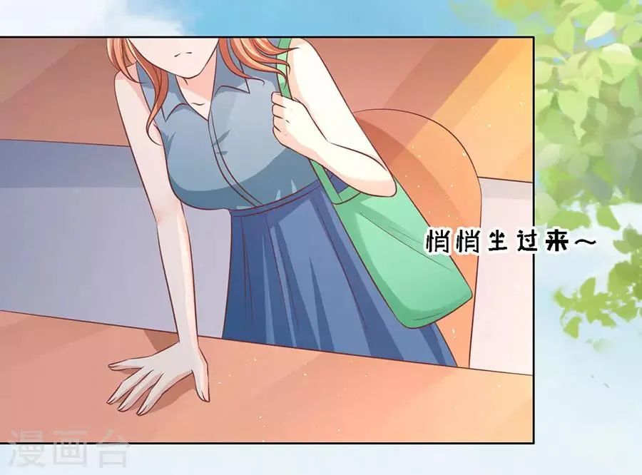 第176话 论坛风波1 第34页