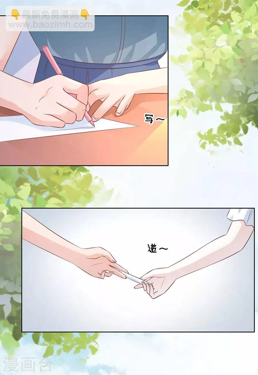 第177话 论坛风波2 第2页