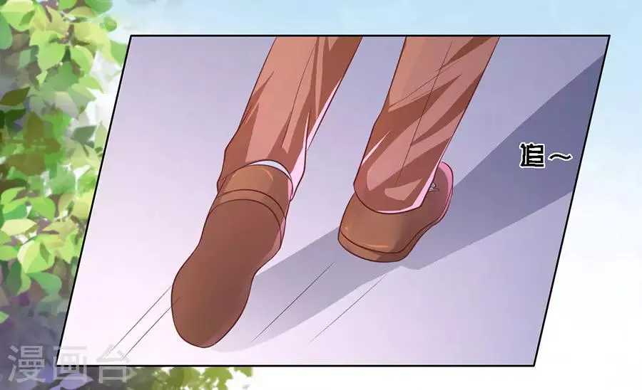 第180话 追赶 第9页