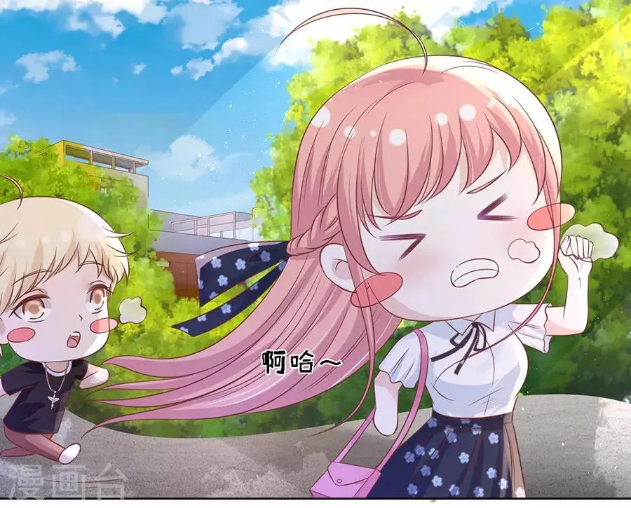 第180话 追赶 第10页
