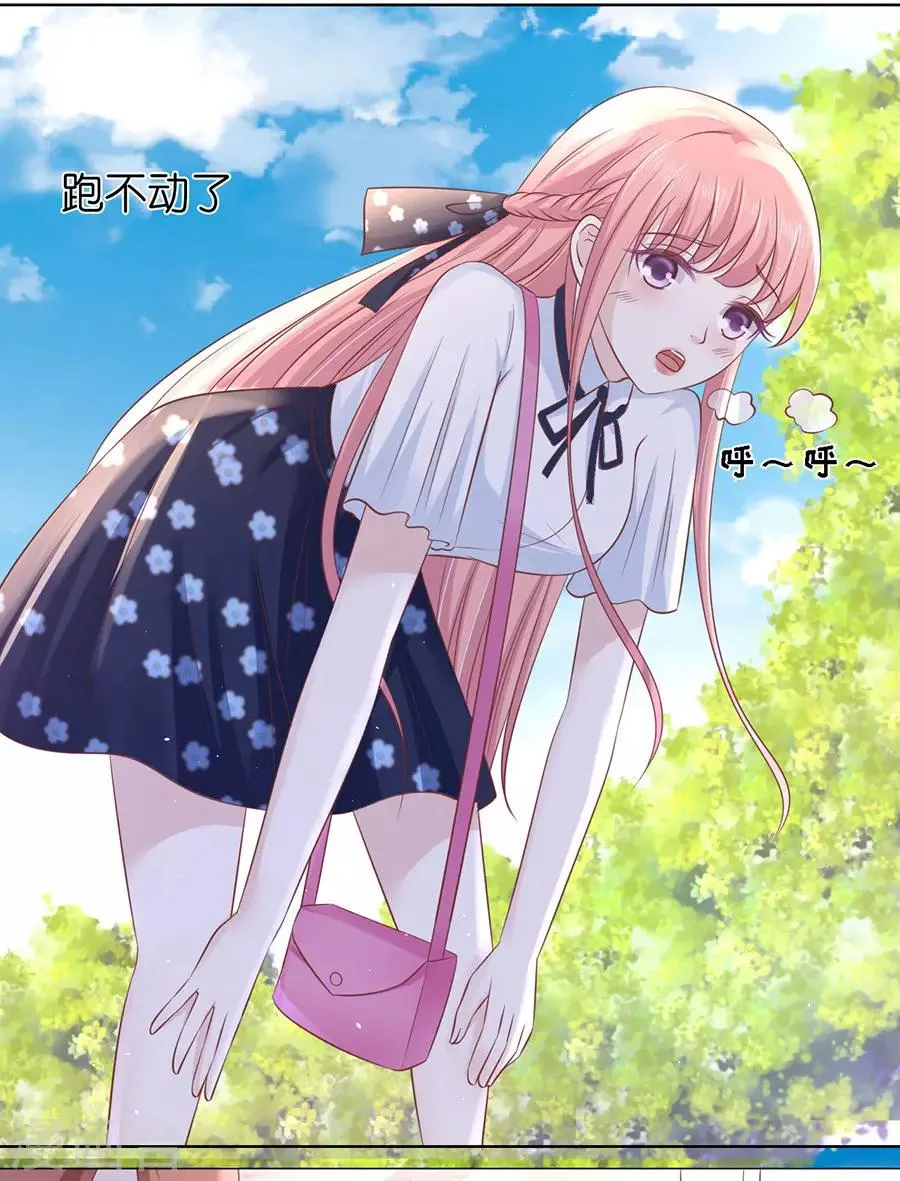 第180话 追赶 第11页