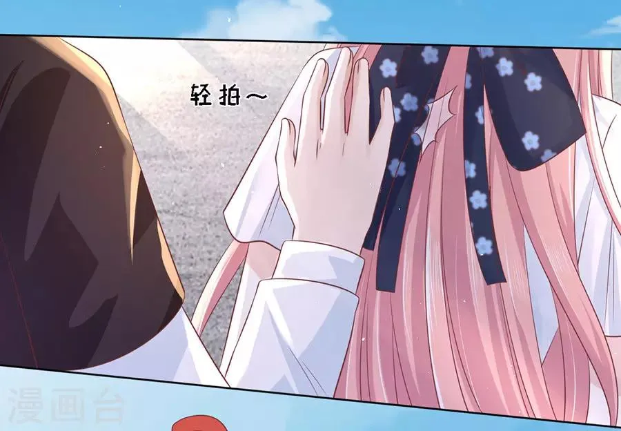 第180话 追赶 第15页