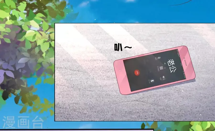 第180话 追赶 第17页