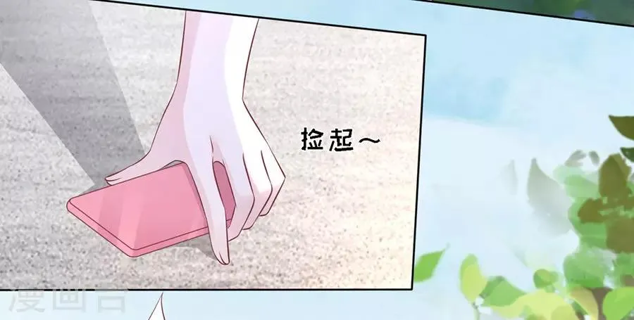 第180话 追赶 第26页