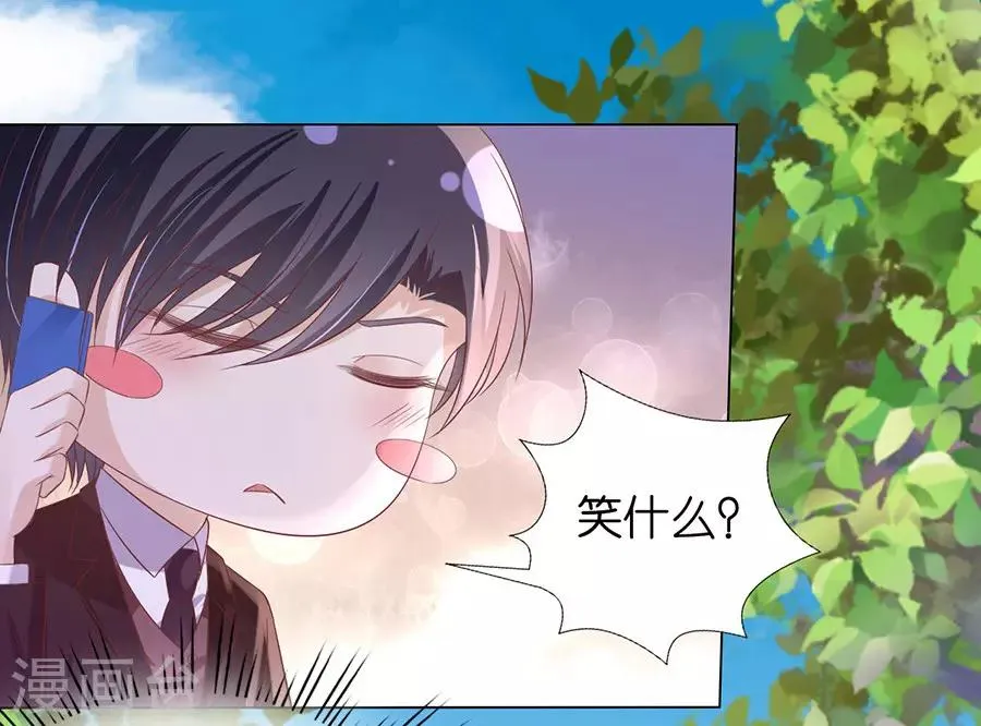 第180话 追赶 第31页