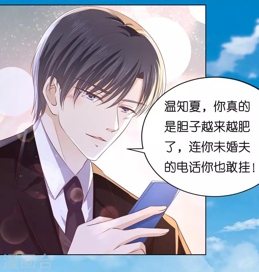 第180话 追赶 第38页