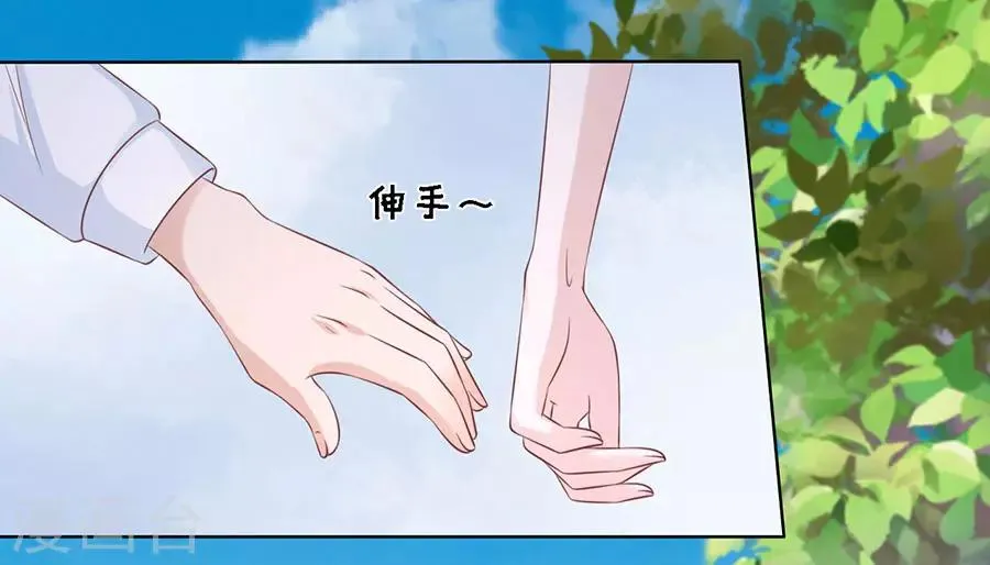 第181话 操场裸奔 第5页