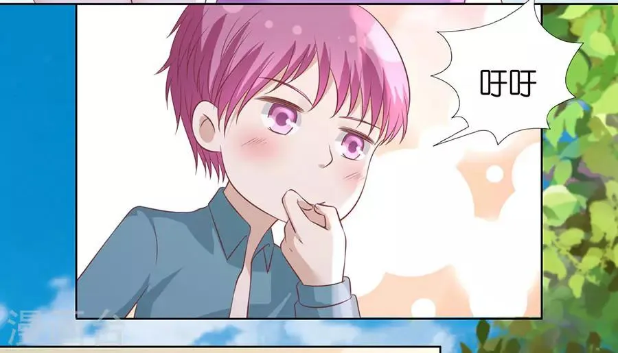 第181话 操场裸奔 第25页
