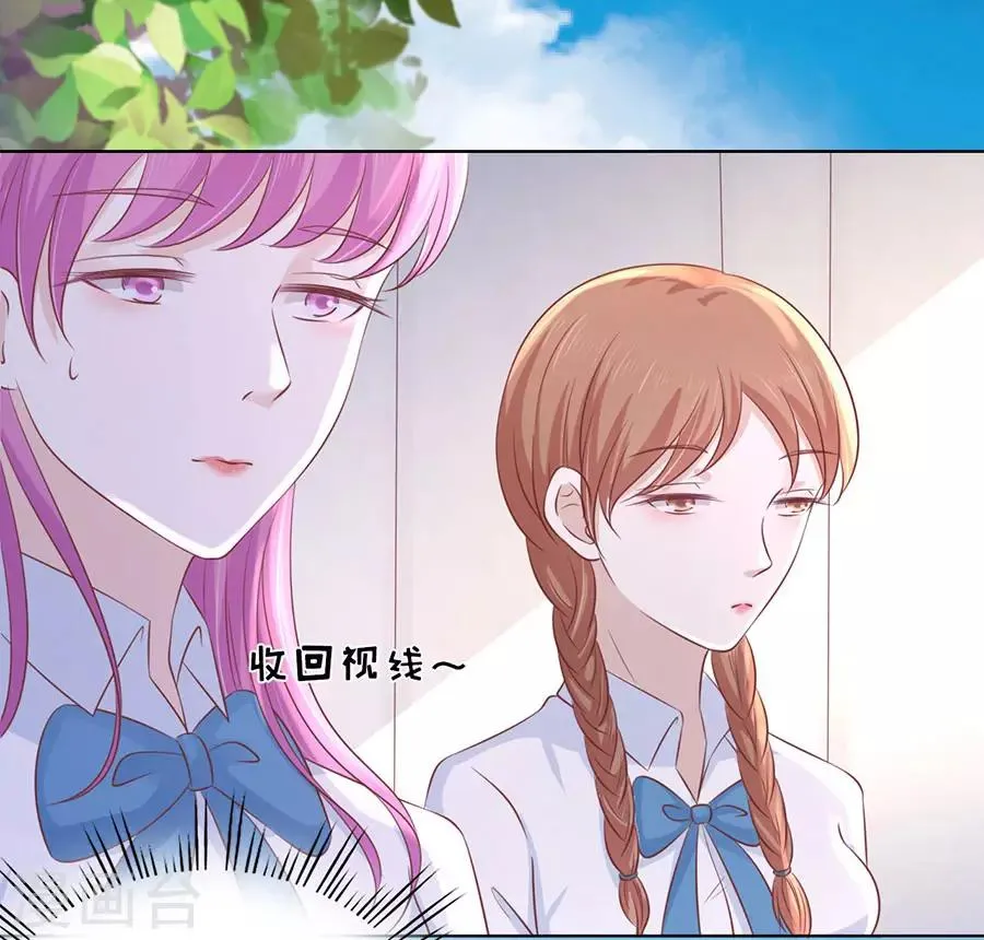 第182话 谈话被偷拍 第21页