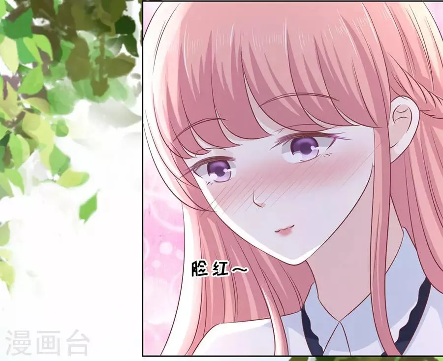 第184话 甜蜜 第4页