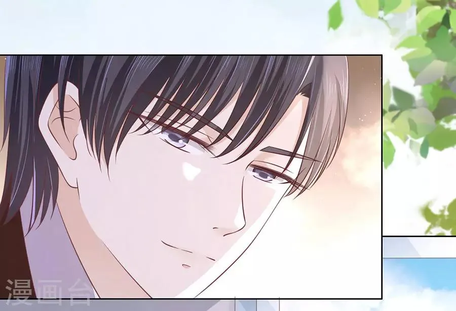 第184话 甜蜜 第11页