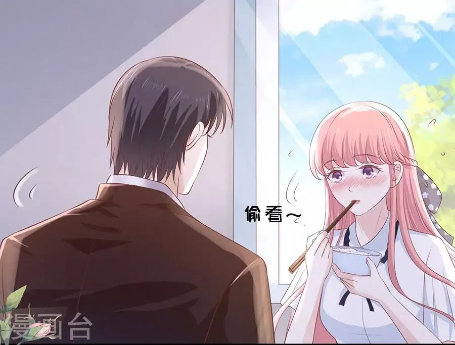 第184话 甜蜜 第12页