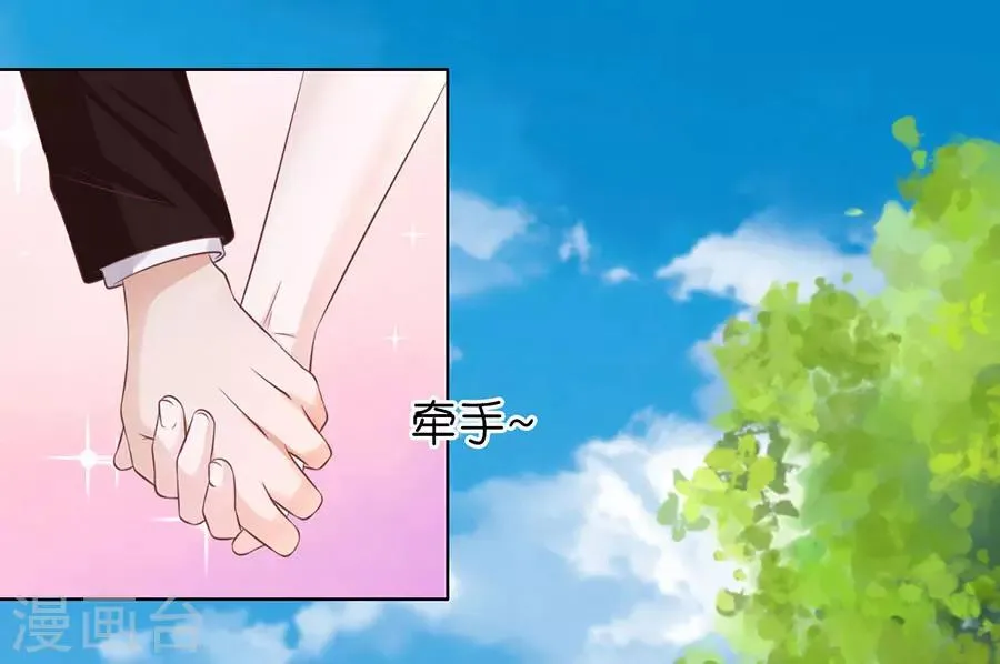 第184话 甜蜜 第28页