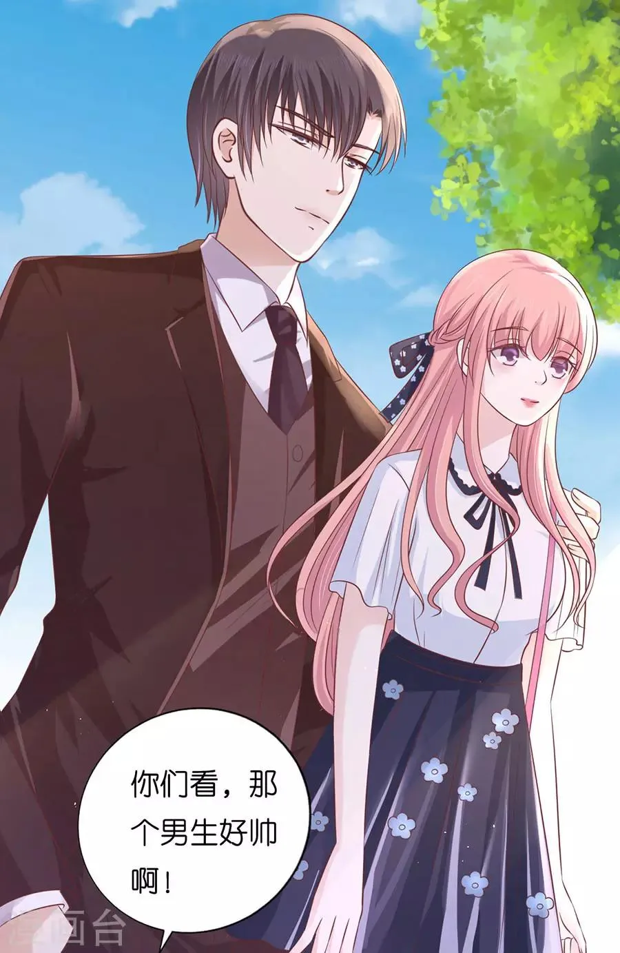 第184话 甜蜜 第29页