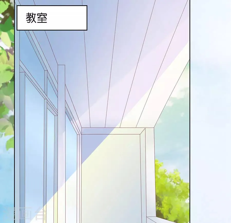 第185话 上课还是捣乱1 第3页