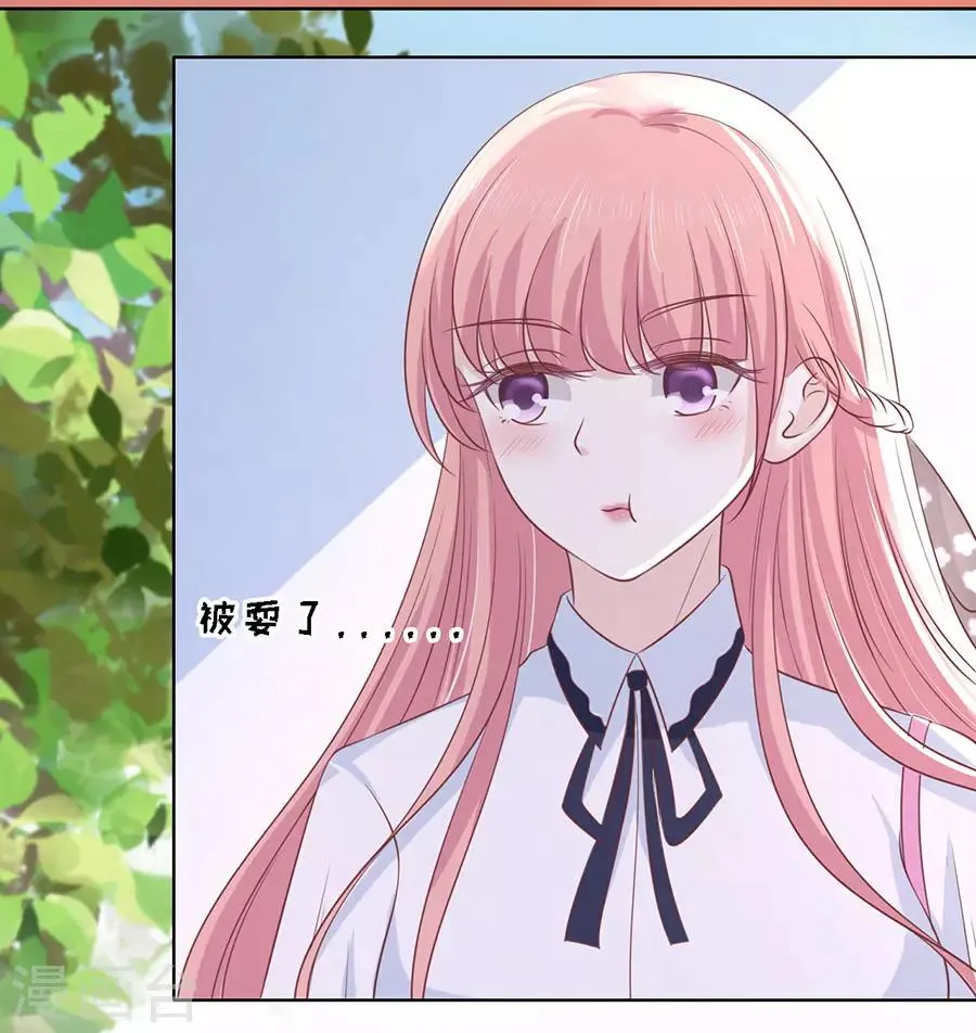 第185话 上课还是捣乱1 第5页