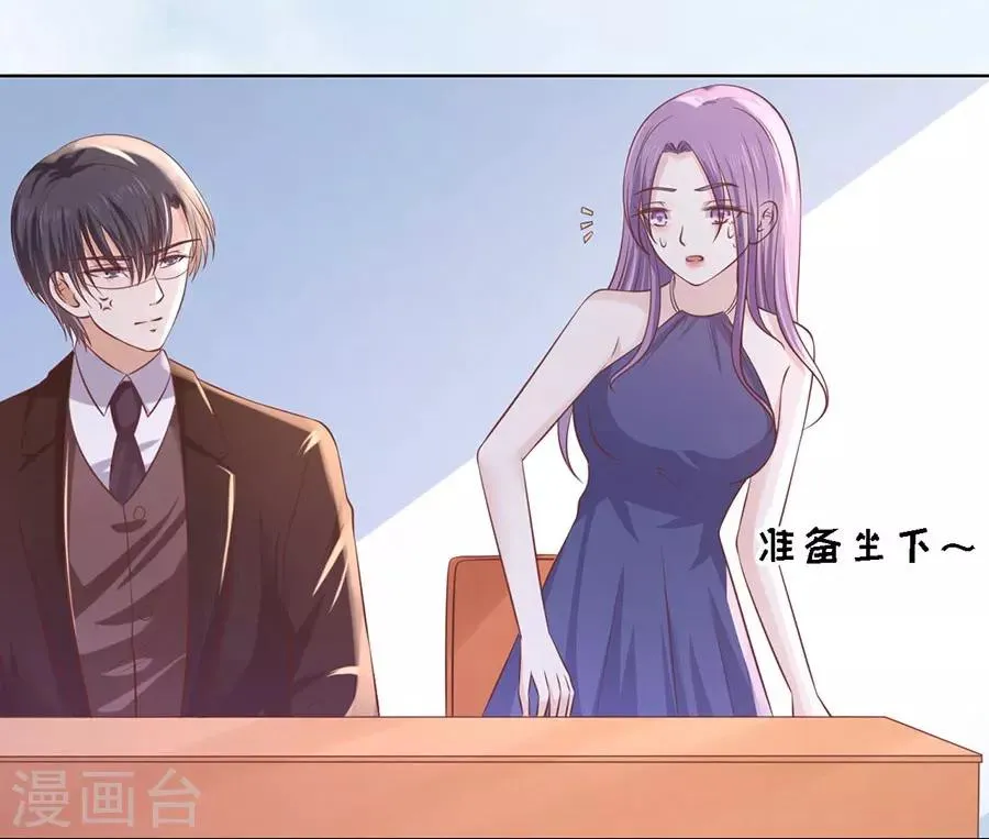 第185话 上课还是捣乱1 第15页