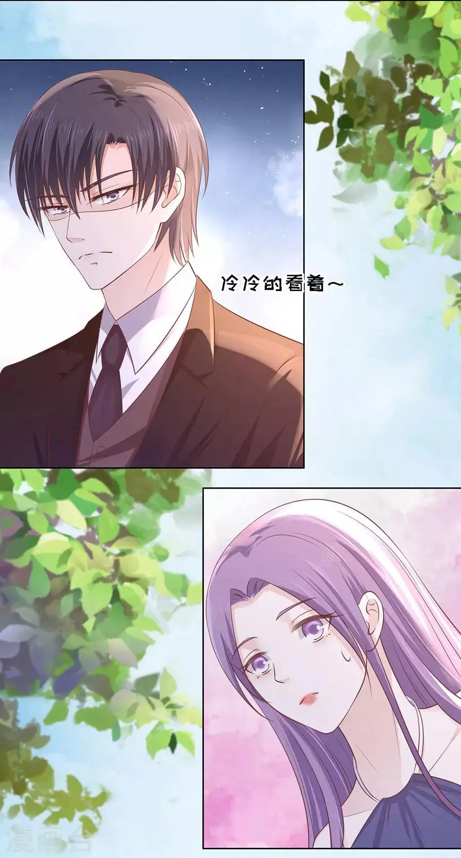 第185话 上课还是捣乱1 第16页