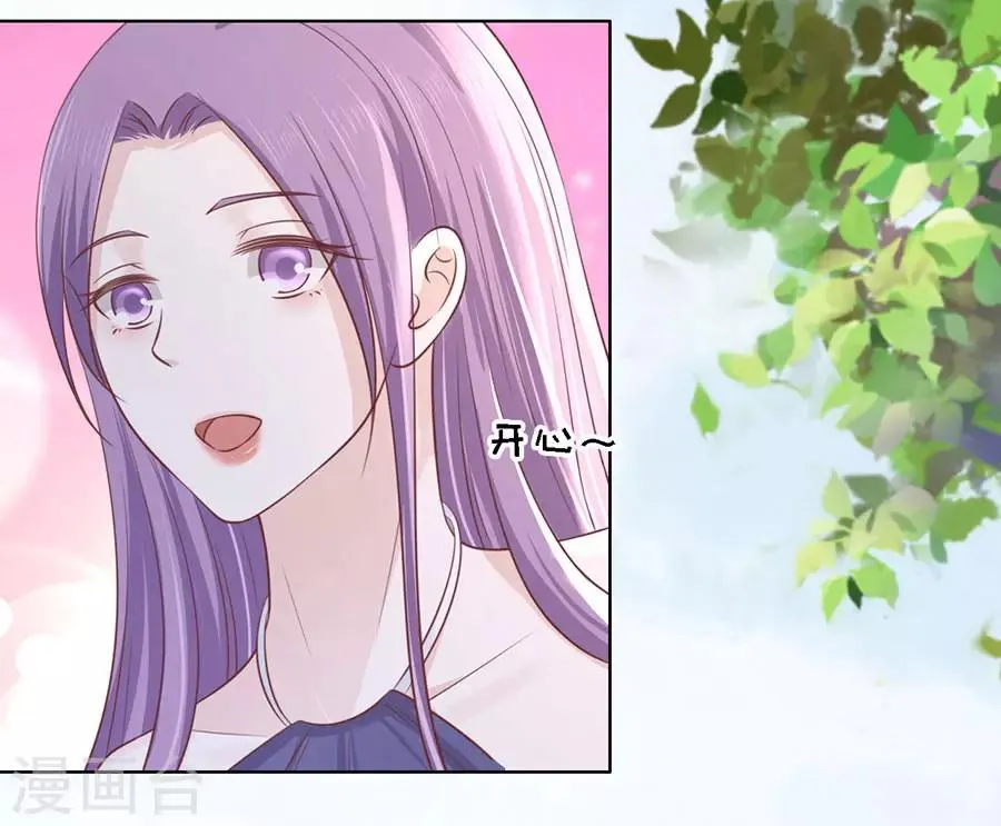 第185话 上课还是捣乱1 第18页