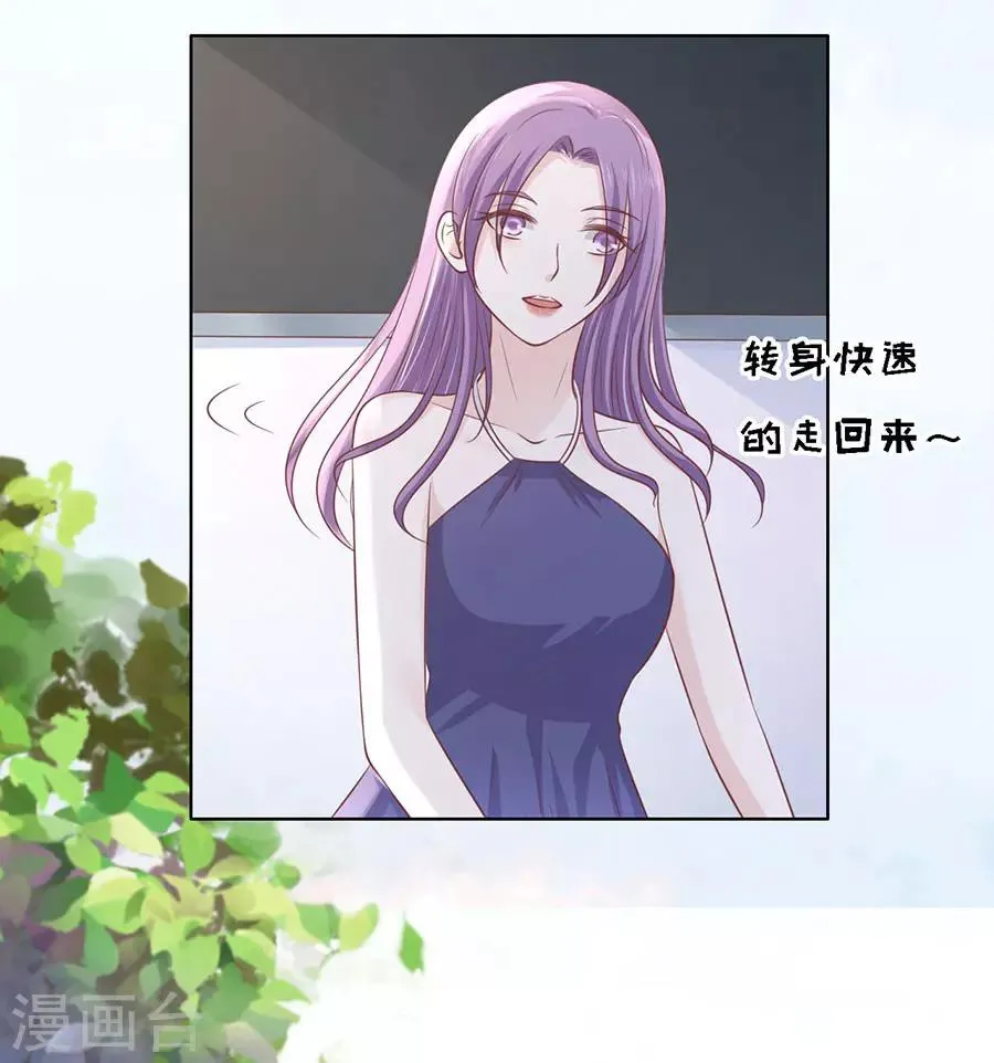 第185话 上课还是捣乱1 第19页
