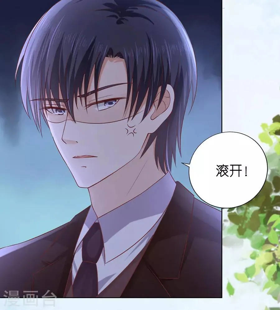第185话 上课还是捣乱1 第21页
